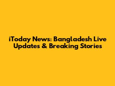 iToday News: Bangladesh Live Updates & Breaking Stories